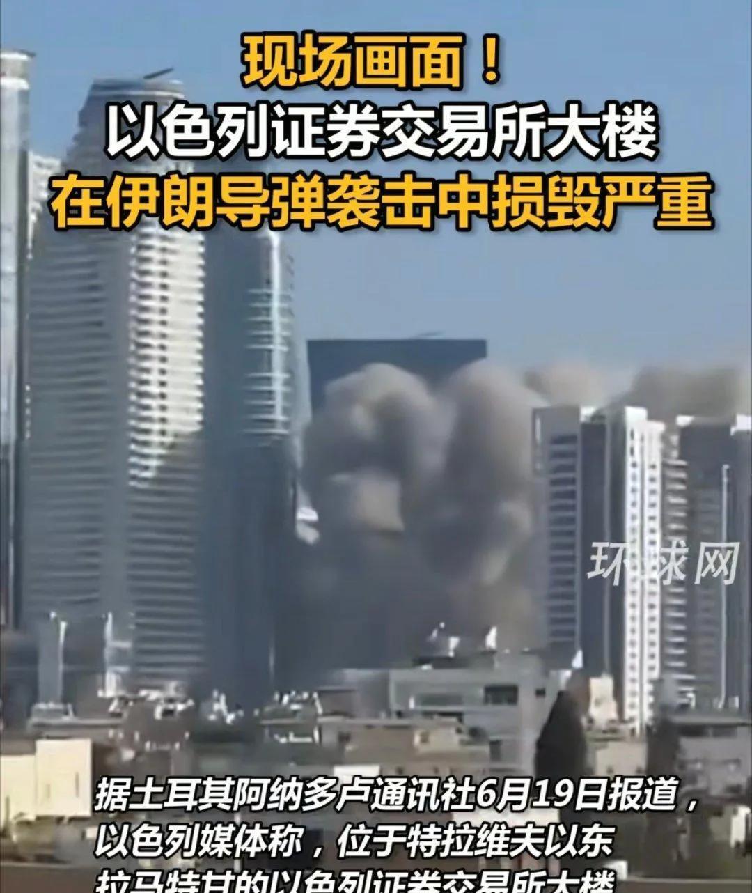 轰炸以色列的指挥部，发电厂，医院都可以理解，想不明白用一颗上百万元的法塔赫导弹轰