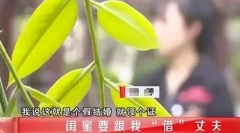 我想借你的丈夫用用！”2017年，山西一女子向闺蜜借丈夫一用，并承诺会给10万感