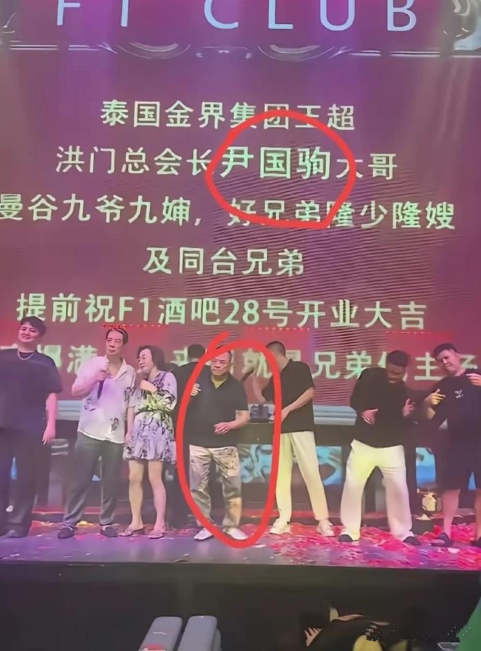 崩牙驹，竟然当上了洪门的老大！要知道，洪门一直以救国救民为纪念，分支遍布世界各地