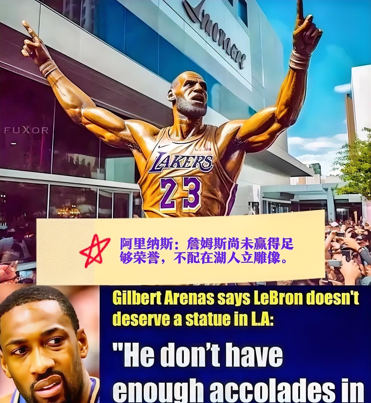 近日，阿里纳斯发表了对詹姆斯在洛杉矶湖人的地位的质疑。他认为，詹姆斯尚未赢得足够