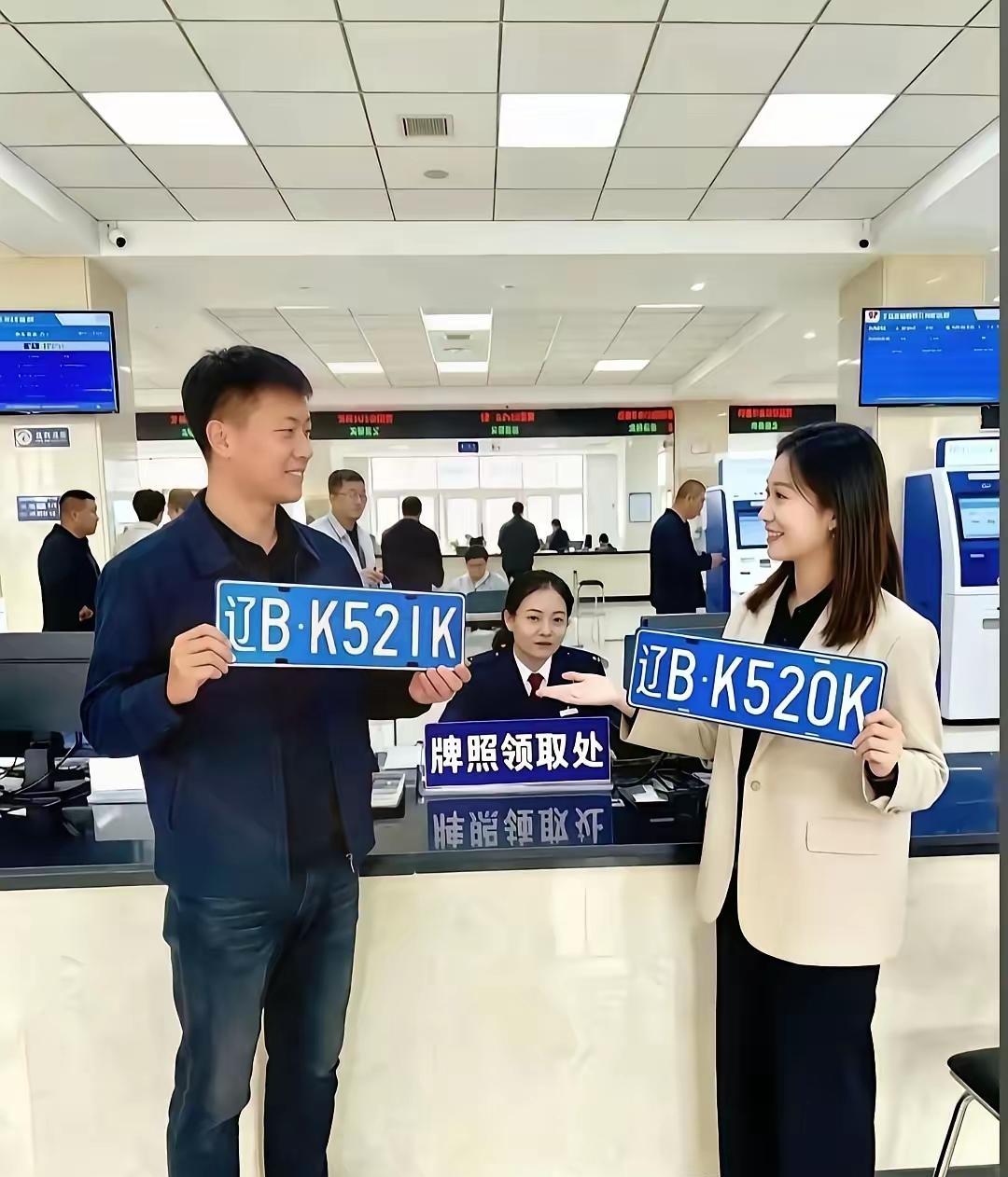 #秋日生活打卡季#家人们谁懂啊！近日在辽宁车管所，发生了一件超有缘分的事。一男一