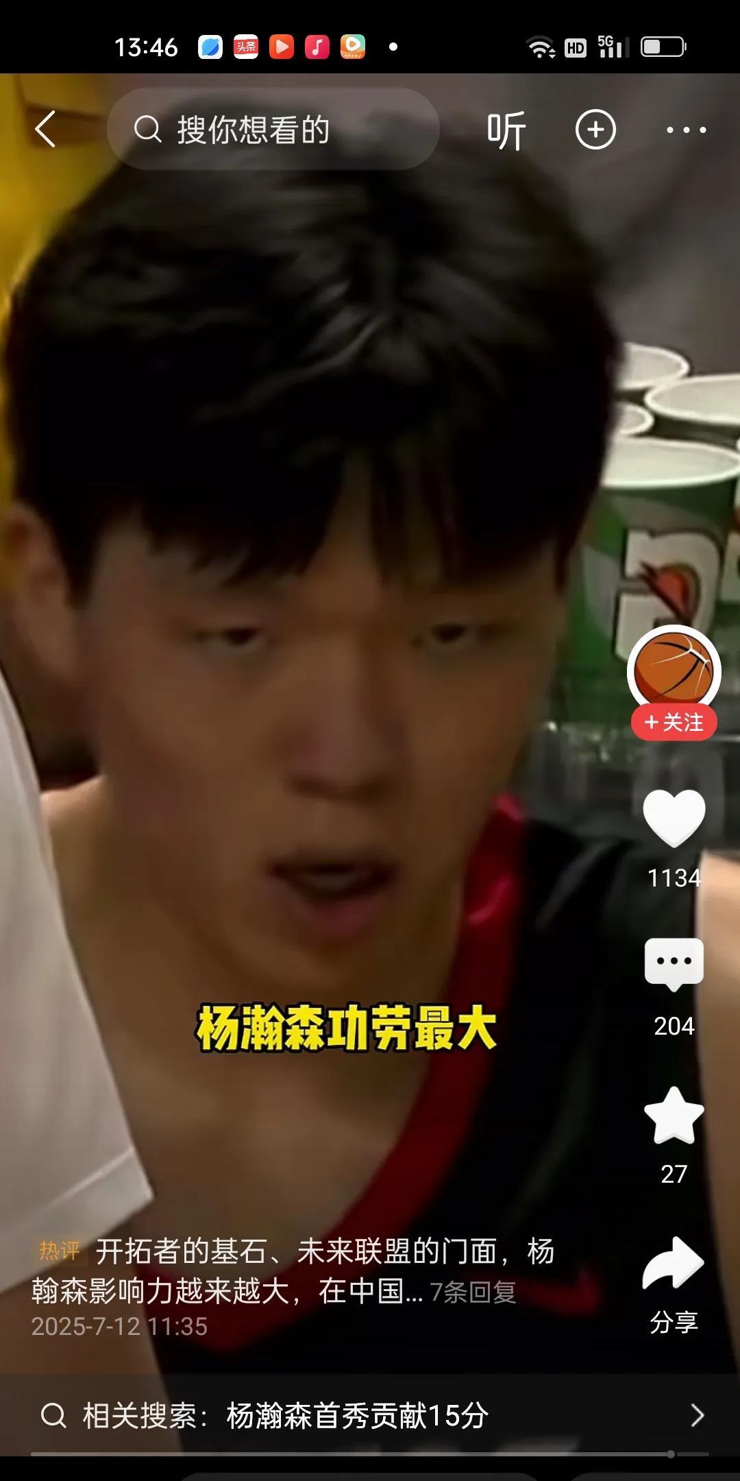 现在的媒体真是能吹啊。杨瀚森是开拓者的基石，未来联盟的门面。杨瀚森是约基奇的技术