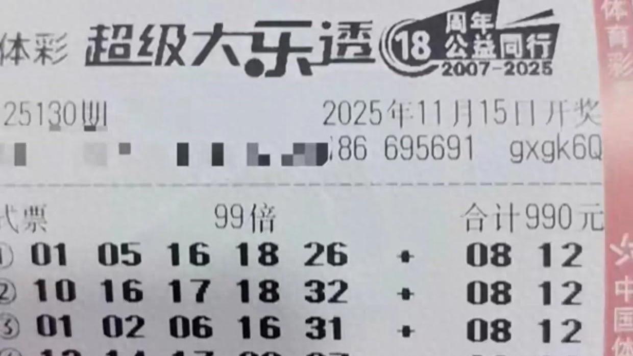 99倍票与多张票后区都锁定偶数，谁能一举夺魁？25130期大乐透晒票欣赏