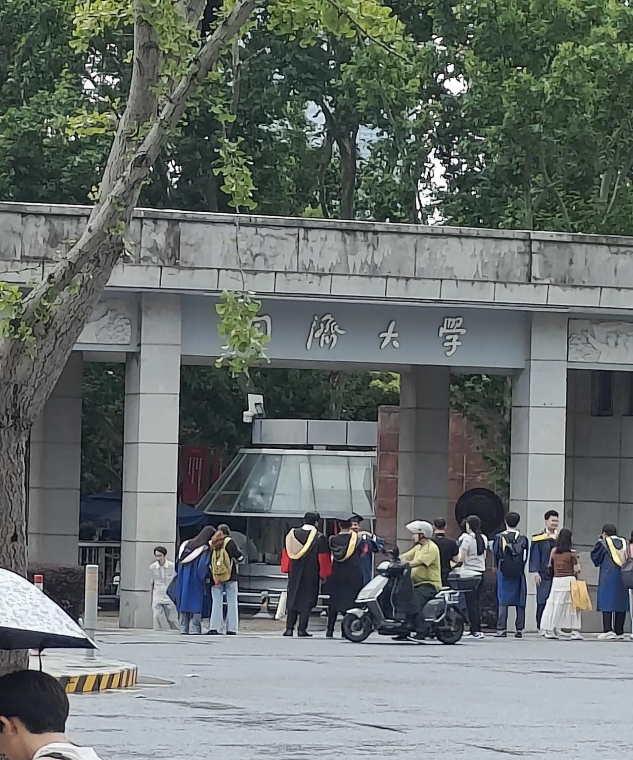又到毕业季。
雨下了没停，同济大学门口有毕业生拍照，天气挡不住热情，也带来了即将