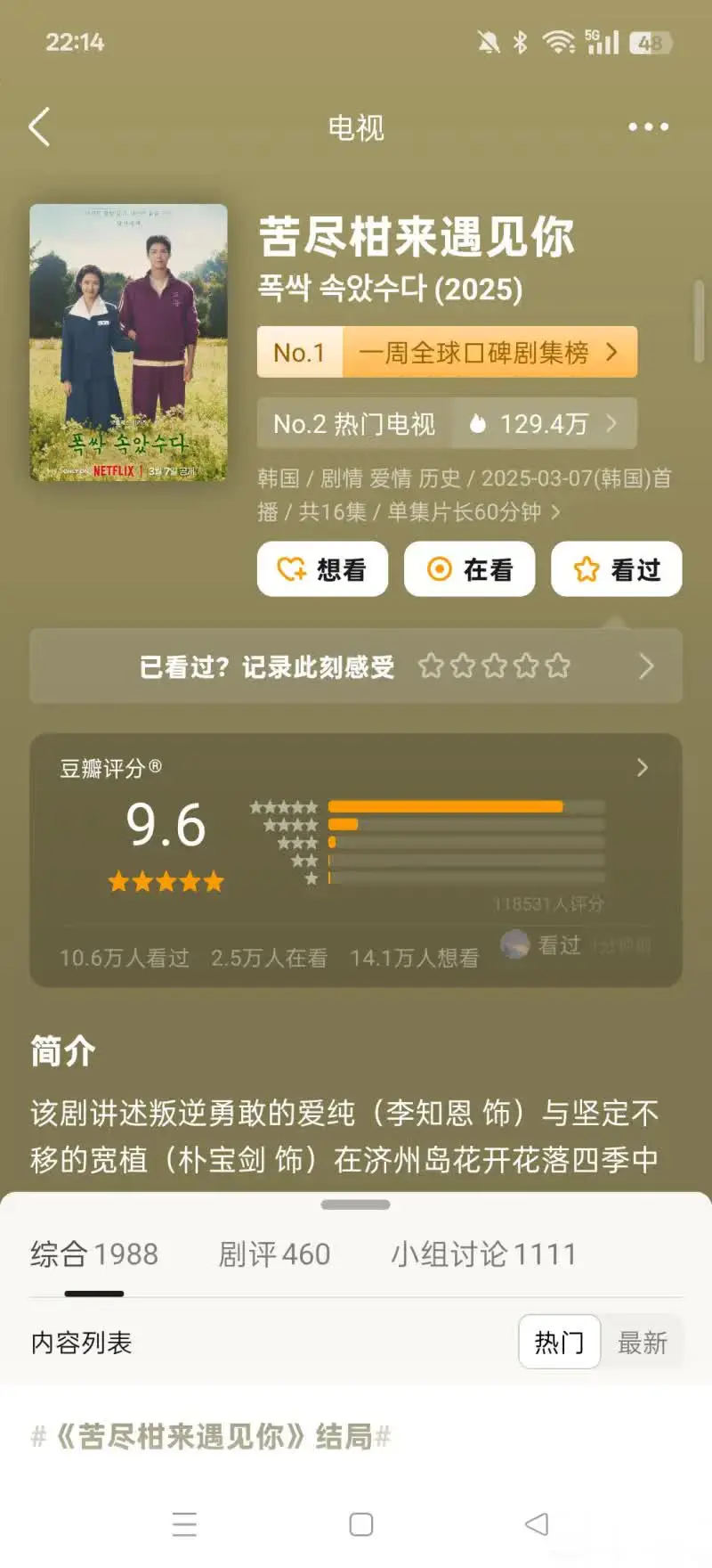 国内这帮年轻演员，就知道演古偶，都没有几个敢去演年代剧的，一帮废物。
