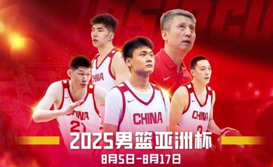 8月9日，央视将对2025年男篮亚洲杯小组赛的三场较量进行直播，具体安排如下：
