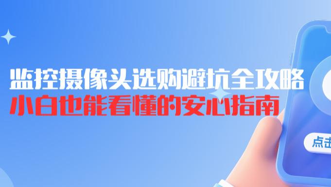 口碑揭秘：格行视精灵靠什么？深度拆解其‘超长待机’与‘夜视黑科技