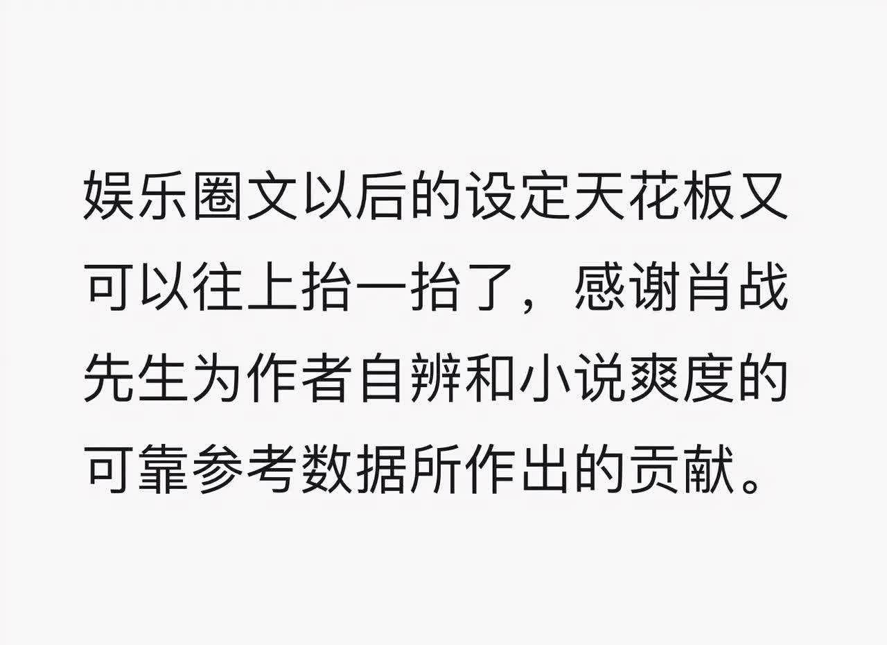 我有很多狂妄的语言想要输出，一刷同担引用的金句“孤篇压全唐”，突然觉得好贴切！五