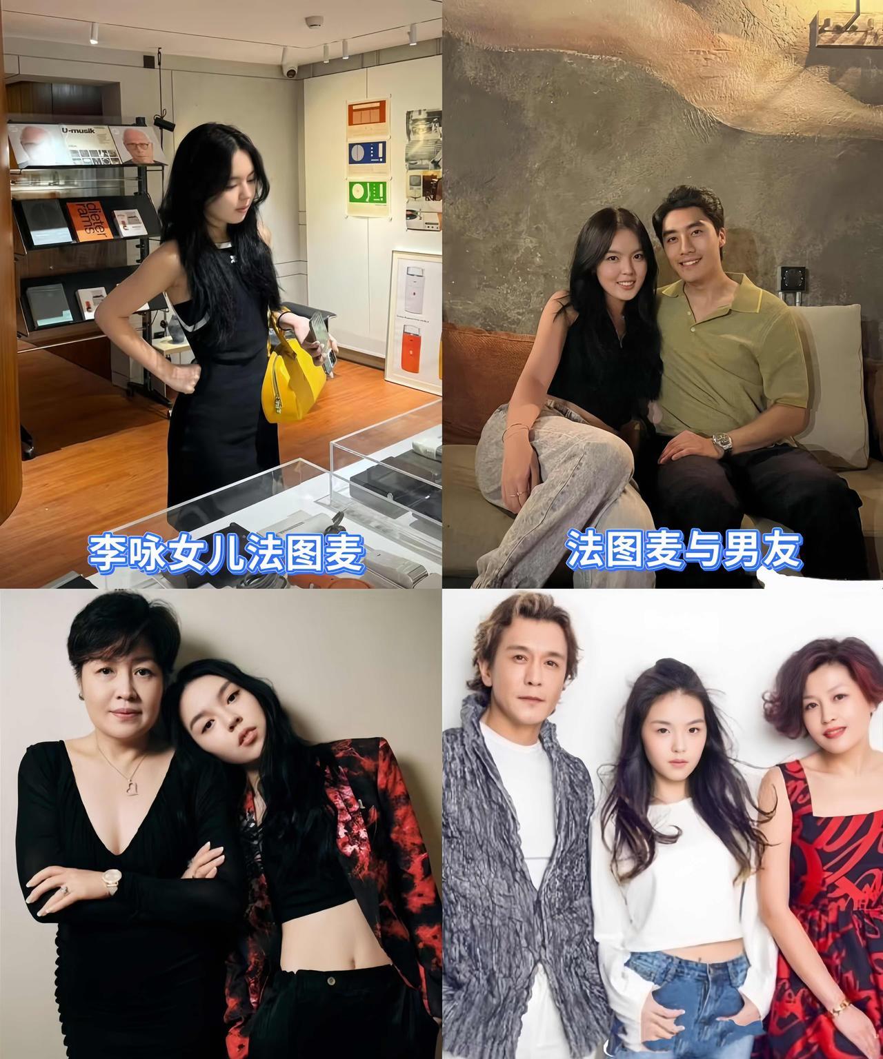 对不起！
我一直以为你的名字叫法图麦
以为是李咏的女儿姓法，而实际上是，
法图麦