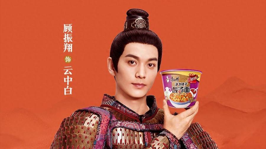 《唐朝诡事录之长安》推出《辣破诡事录》 顾振翔饰演云中白展露锋芒