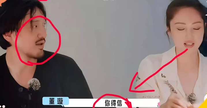 现在全网最慌的人

恐怕就是王传君了

谁能想到啊，他真一眼把董璇看到骨子里了