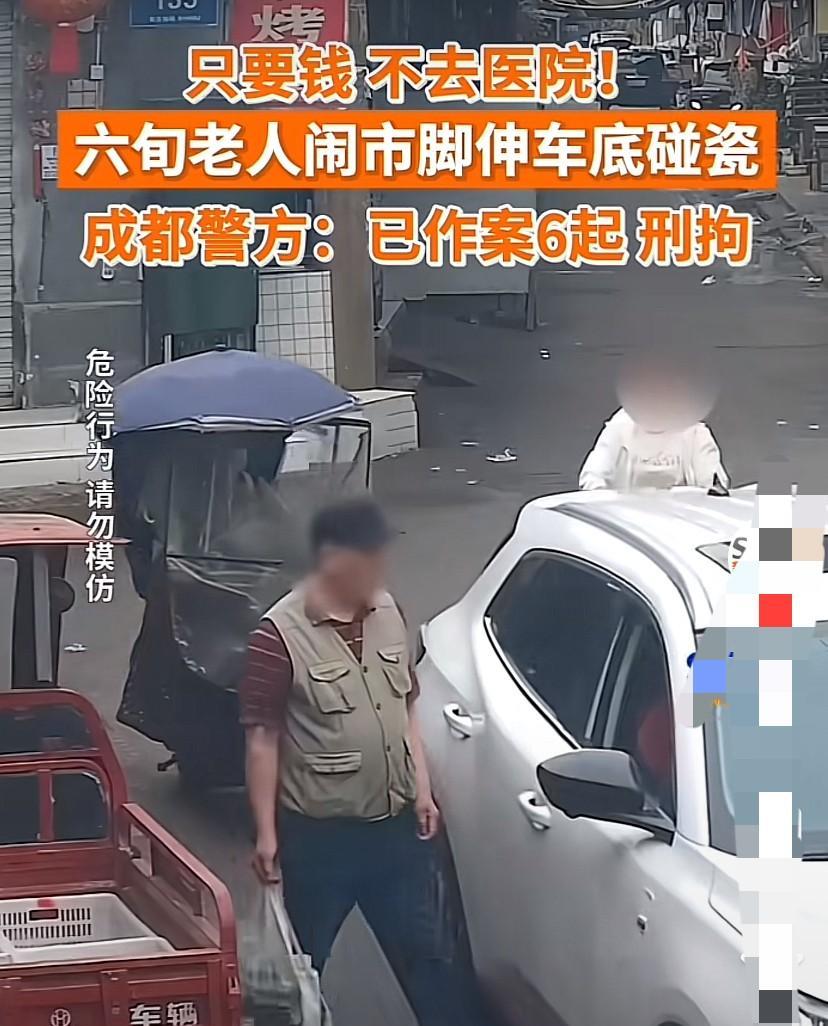 “出事私了，要当心！”四川成都，男子开车在一路口减速转弯时，被一名老人拦住。老人