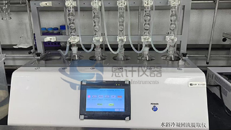 一键启动+自动控温排水! 智能沸水浴回流装置，实验更省心