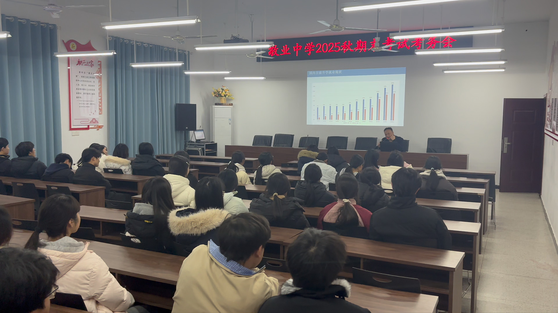 打开世界之窗 屿豚教育国际项目宣讲走进开州敬业中学