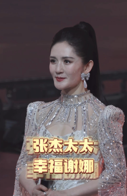 说实话，谢娜给我带来了好多快乐。所以我支持他。不管她有多美，至少超有辨识度