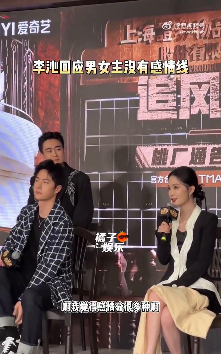 里面男女主没有什么感情戏，都在专心搞事业。你有看到这个说法吗？我觉得感情分很多种
