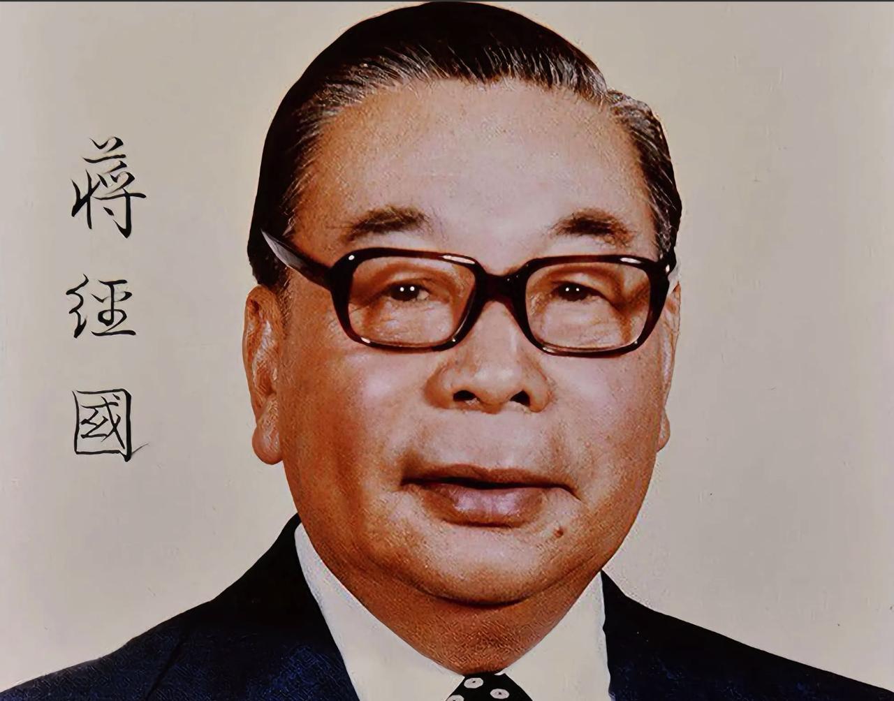 1968 年，蒋经国去雷达站视察，之后就不见了。蒋介石听说这事儿，气得直骂副官：