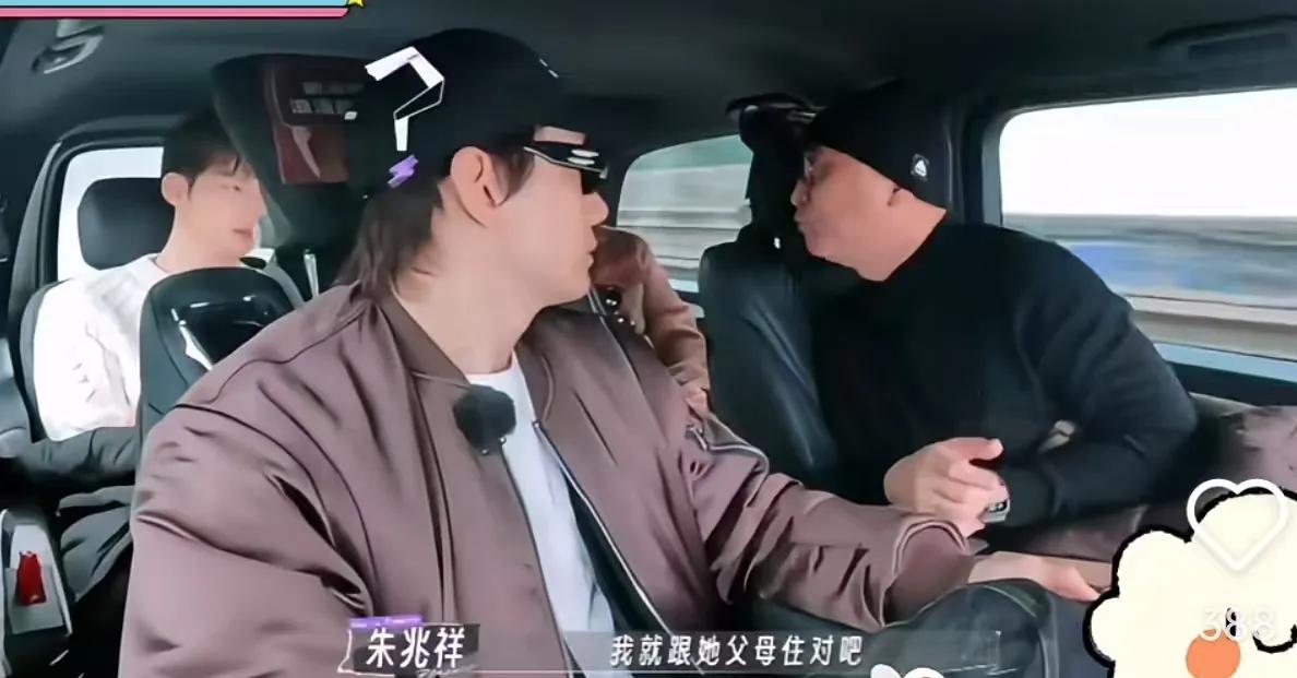 朱兆祥说：我嫁给胡静，就要跟她父母一起住。一家5兄妹，就朱兆祥搬出来跟老婆和岳父