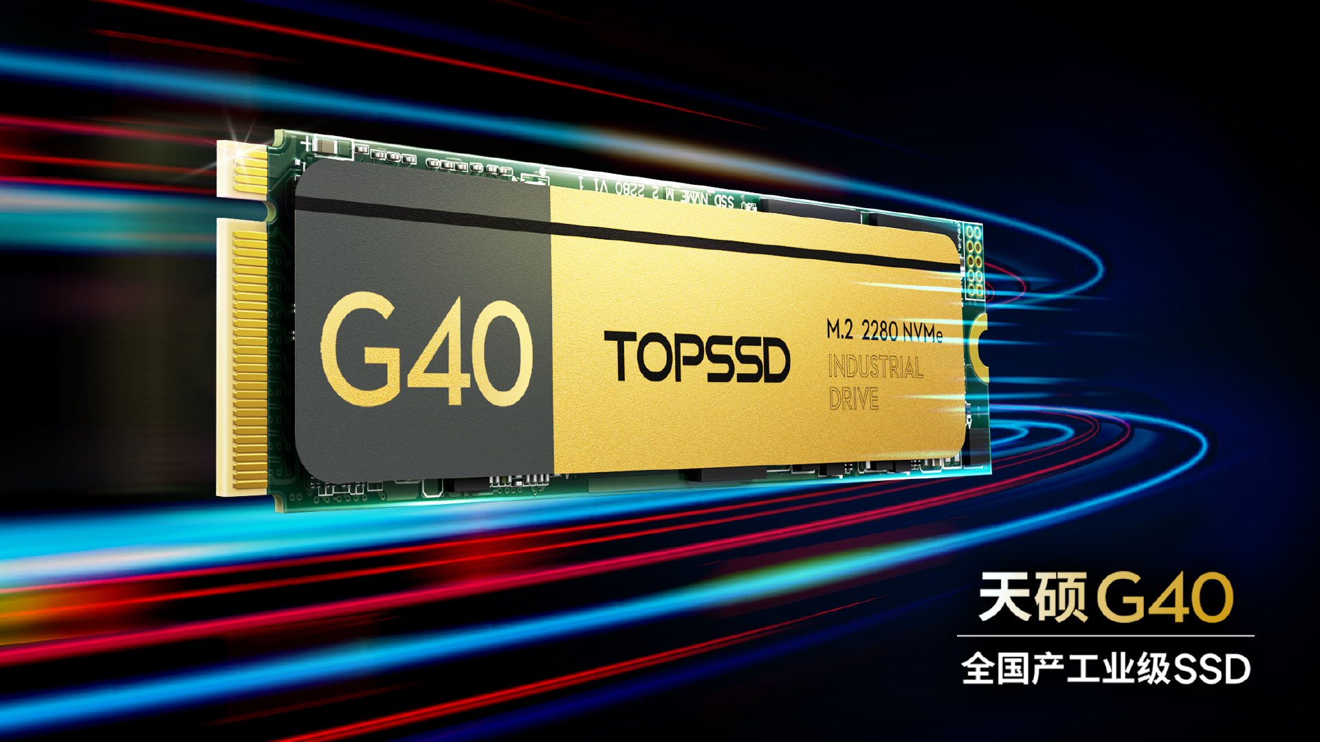 固态硬盘寿命由什么决定？？湖南天硕解析