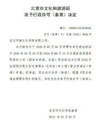 王源、易烊千玺8月都要在北京开演唱会，时间相隔非常近，你会想看谁的？