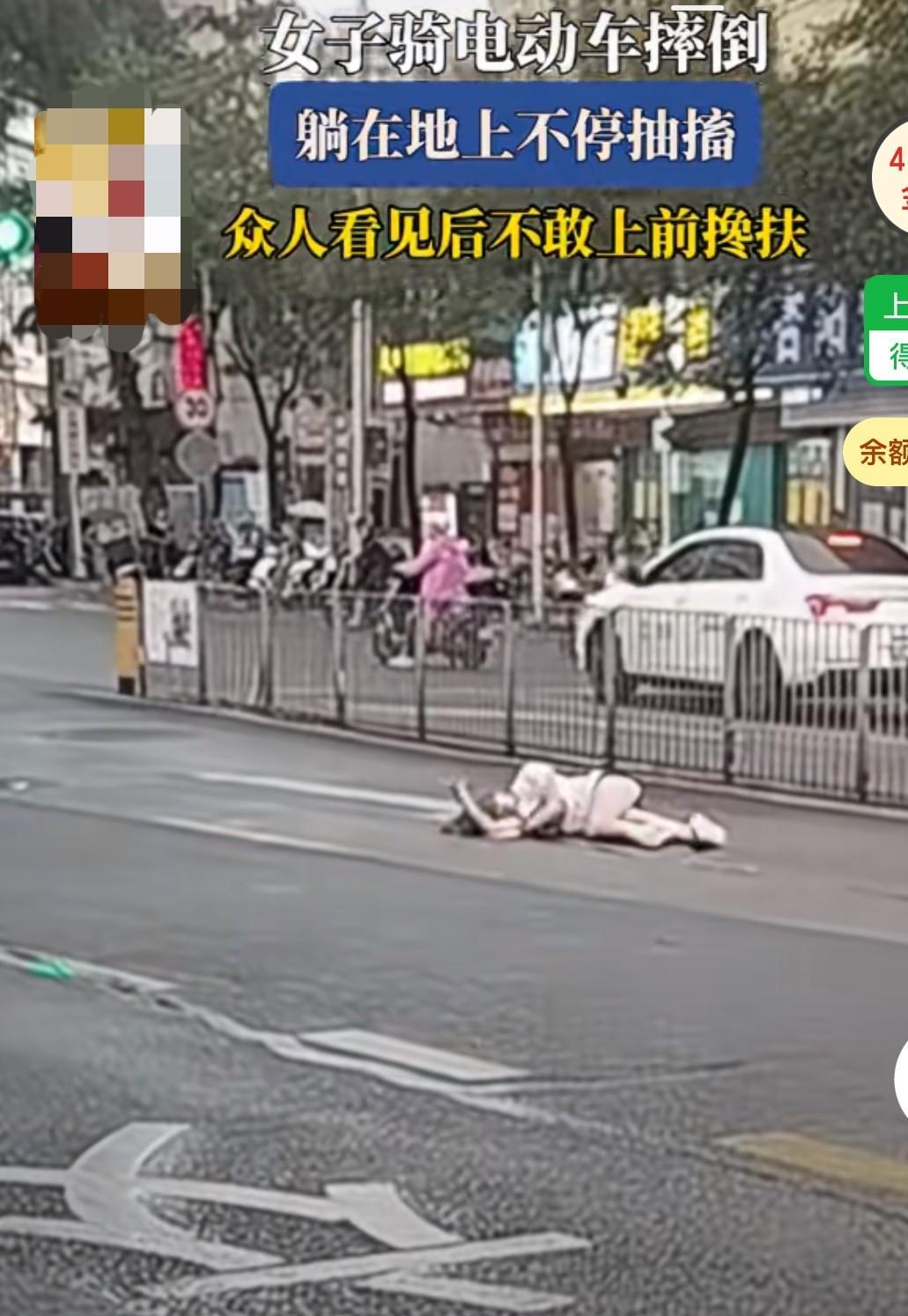 悲哀！因一个专家的一句话让世界变得如此冷漠无情。
只见一个女子骑电动车突然摔倒，