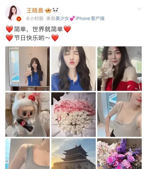 王晓晨六一晒玫瑰笑靥如花！俞灏明钻戒告白满月未获回应？
六一儿童节，王晓晨一组自