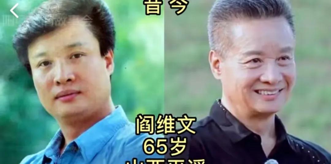 金铁霖10位巨星徒弟今昔，李谷一、宋祖英、阎维文，个个是歌唱家
第1位:阎维文