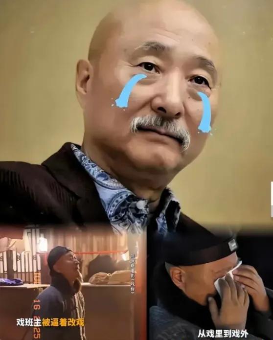 陈佩斯可能没料到，自己押上毕生积蓄的电影，上映前三天突然改档。
他刚宣布《戏台》