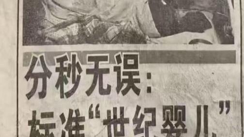 25岁的千千：从世纪希望到人生遗憾