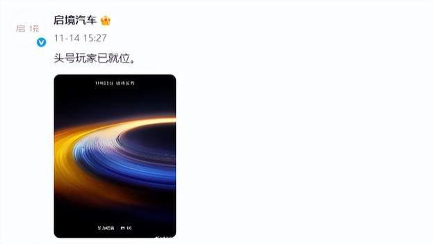 华为第一境启境和华为第一界问界有什么异同？能赶超问界的地位？