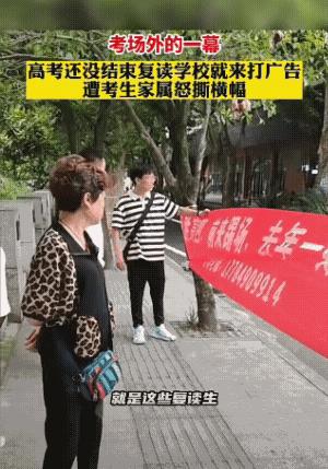 现在这些培训机构越来越没底线,去年还只是在校门口蹲守落榜生,今年直接升级成