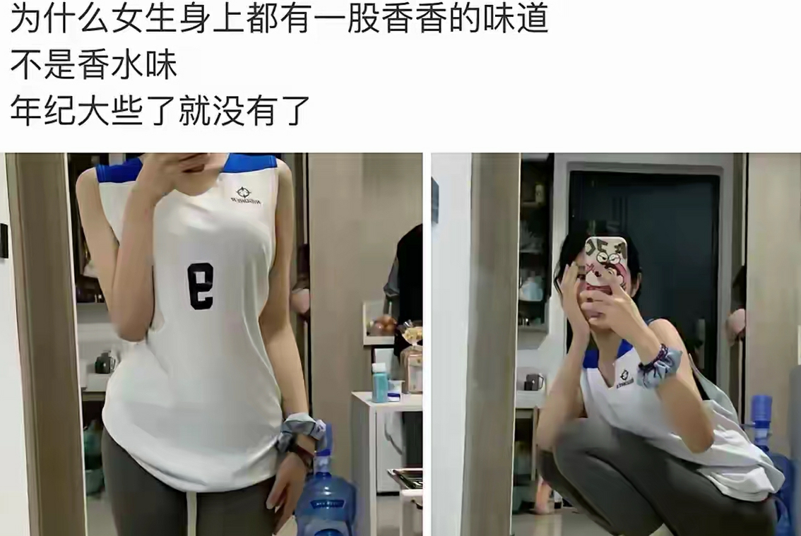 为什么？