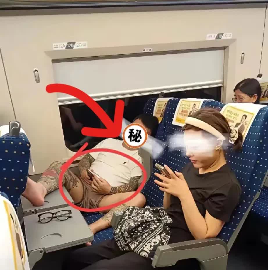 公共交通工具应保持文明和谐，不容破坏！

高铁上有个纹身男子，坐那儿双腿叉开