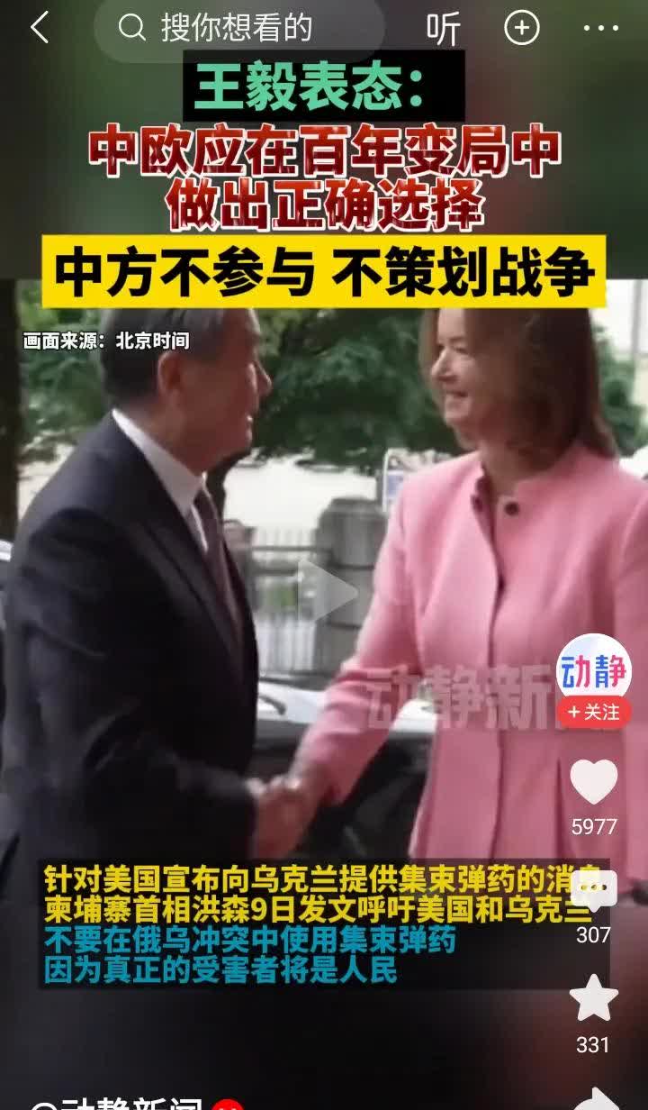 世界仍是丛林法则，
中国却想独善其身，
名声虽好，却丢了丛林威严，
这就是