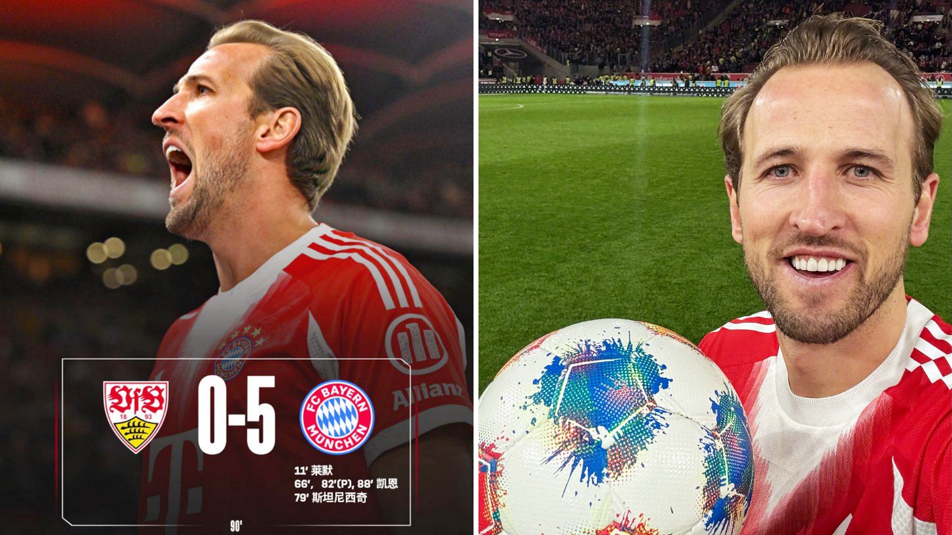 德甲：拜仁慕尼黑客场5-0横扫斯图加特，继续以11分领跑。
凯恩替补戴帽，奥利塞