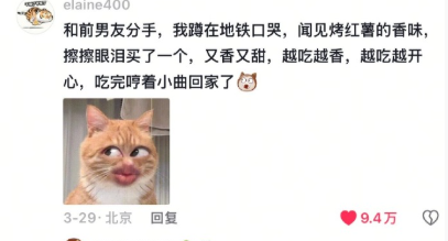 生活现在全靠嘴馋撑着了 ​​​