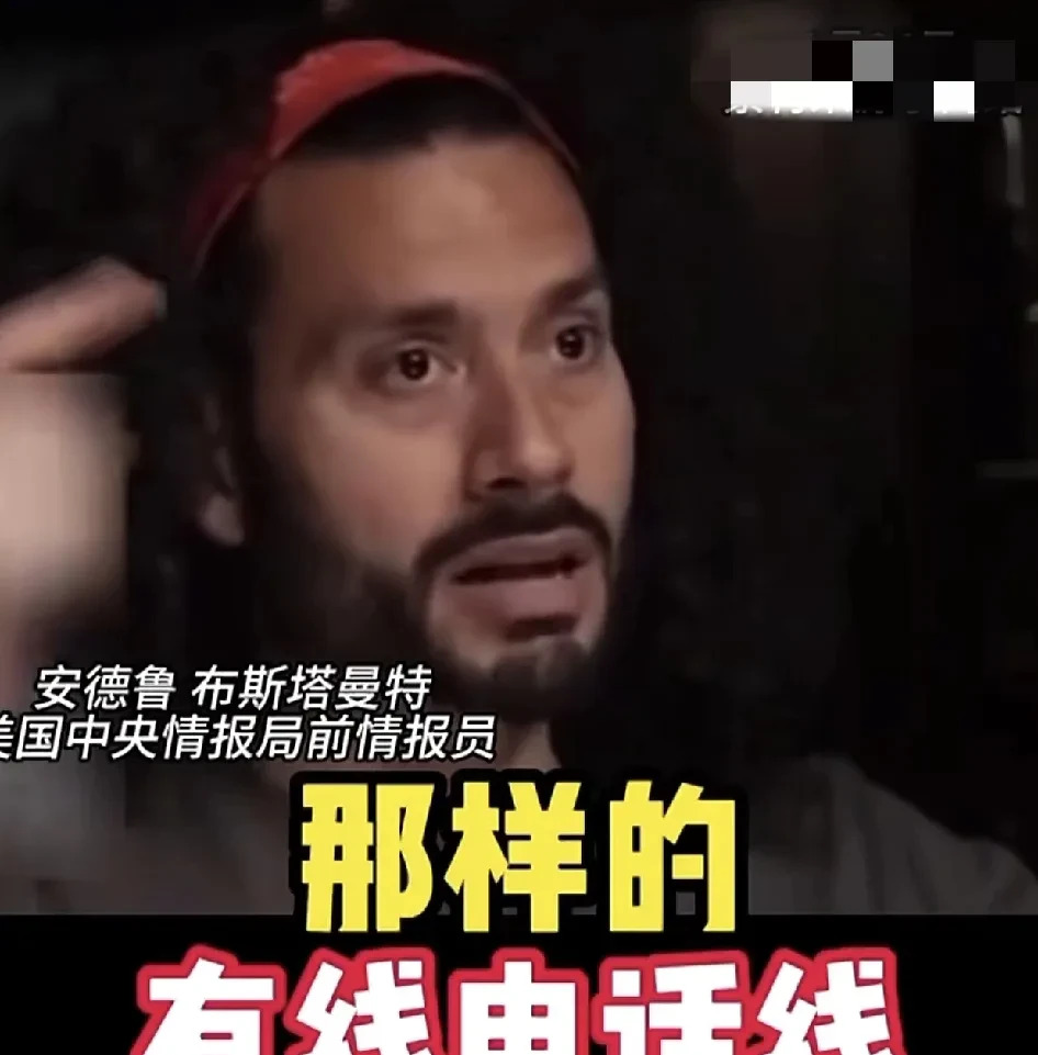 美国特工的中国印象











美国特工竟然说中国没有电话线，只能靠无