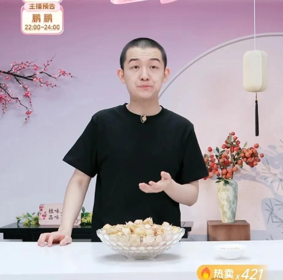 我了勒个豆，#与辉同行# 的董董削发这是为了啥？
今晚刷到同行直播间，点进去后被