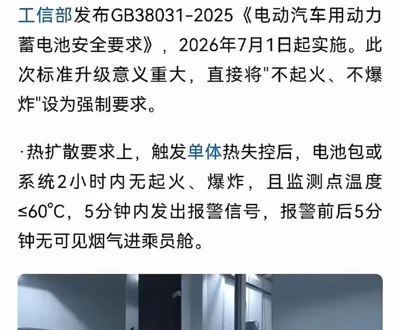 不得不说，小米事件后续没了，但是电车安全问题已经避无可避。订单下滑就是打了多少盲