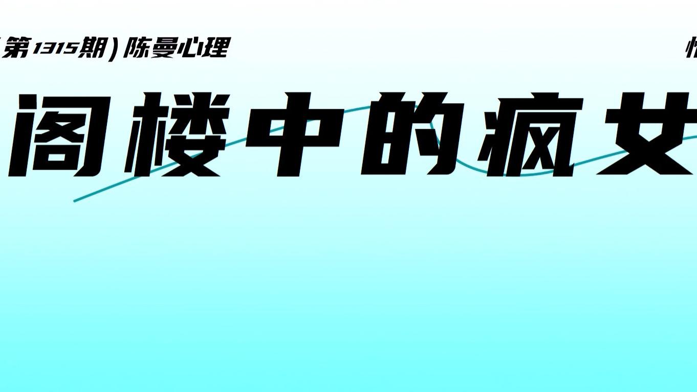 婚姻中的责任失序，是将对方推下悬崖的真凶