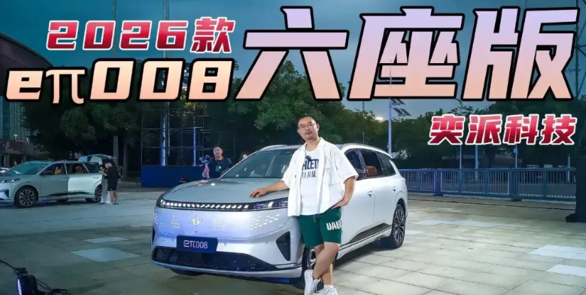 一觉醒来，燃油车的天要塌了！工信部发布燃油车新规定，从2026年1月1日施行！