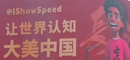 长沙太丢人了！！在市中心做大幅广告“感谢黑人宣传”！做这个决定的负责人应该辞职谢
