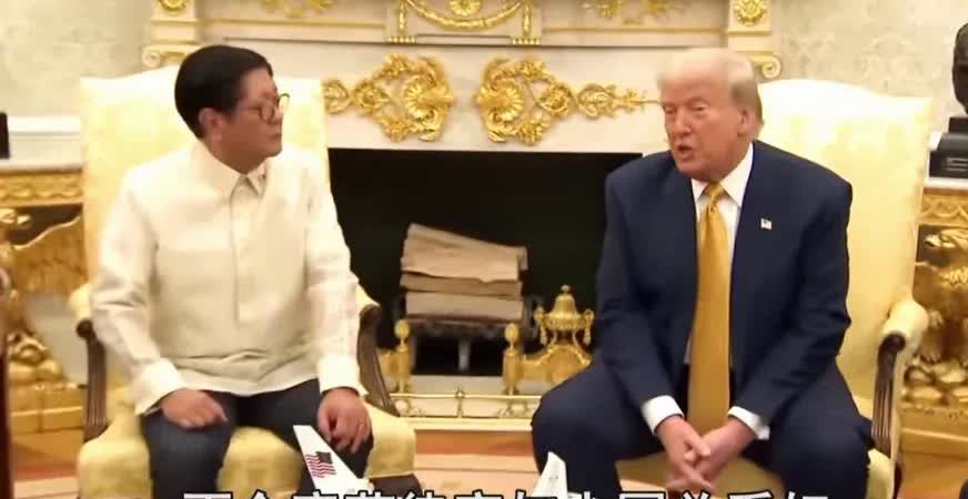 特朗普一句话，卖了菲律宾？马科斯当场石化！
 
活久见！特朗普在白宫对着马科