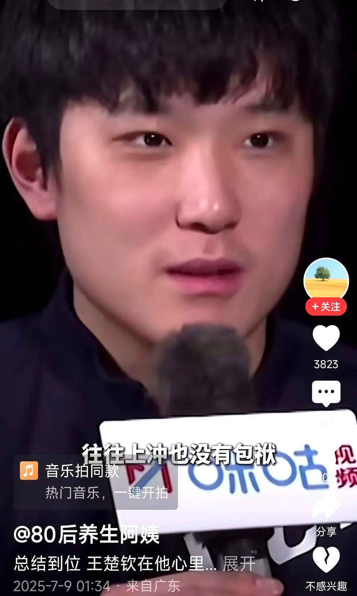 真的被张本智和的真诚感动到了。

看了今天输给王楚钦的赛后采访，他说辉空之所