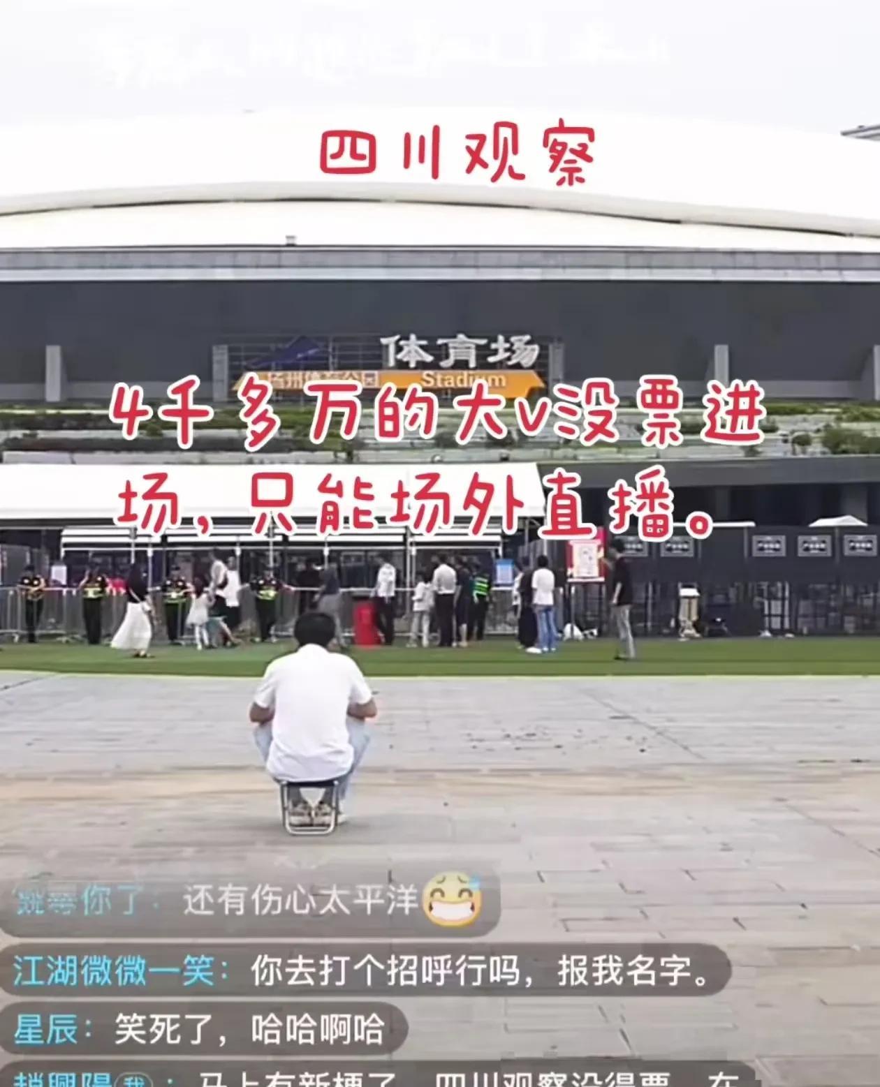 今天苏超联赛扬州VS泰州
最引人眼球的事情跟这两支球队毫无关系
而是一个4000