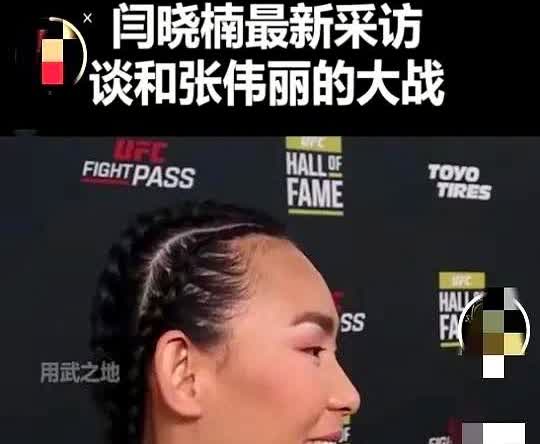 闫晓楠是彻底火了，不是她的比赛成绩火了，而是她说话太有水平了，让大家对她刮目相看