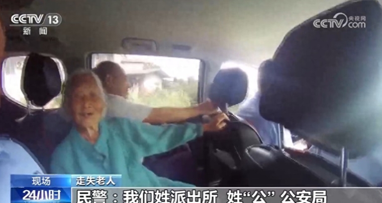 泪目！四川，民警送八旬走失老人回家，路上老人突然问：“你贵姓啊叔叔？”民警愣了一