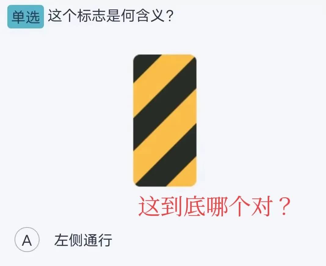 上午科目一考试，只考了85分，出考场的时候，心里郁闷透顶。

还是我平时刷题