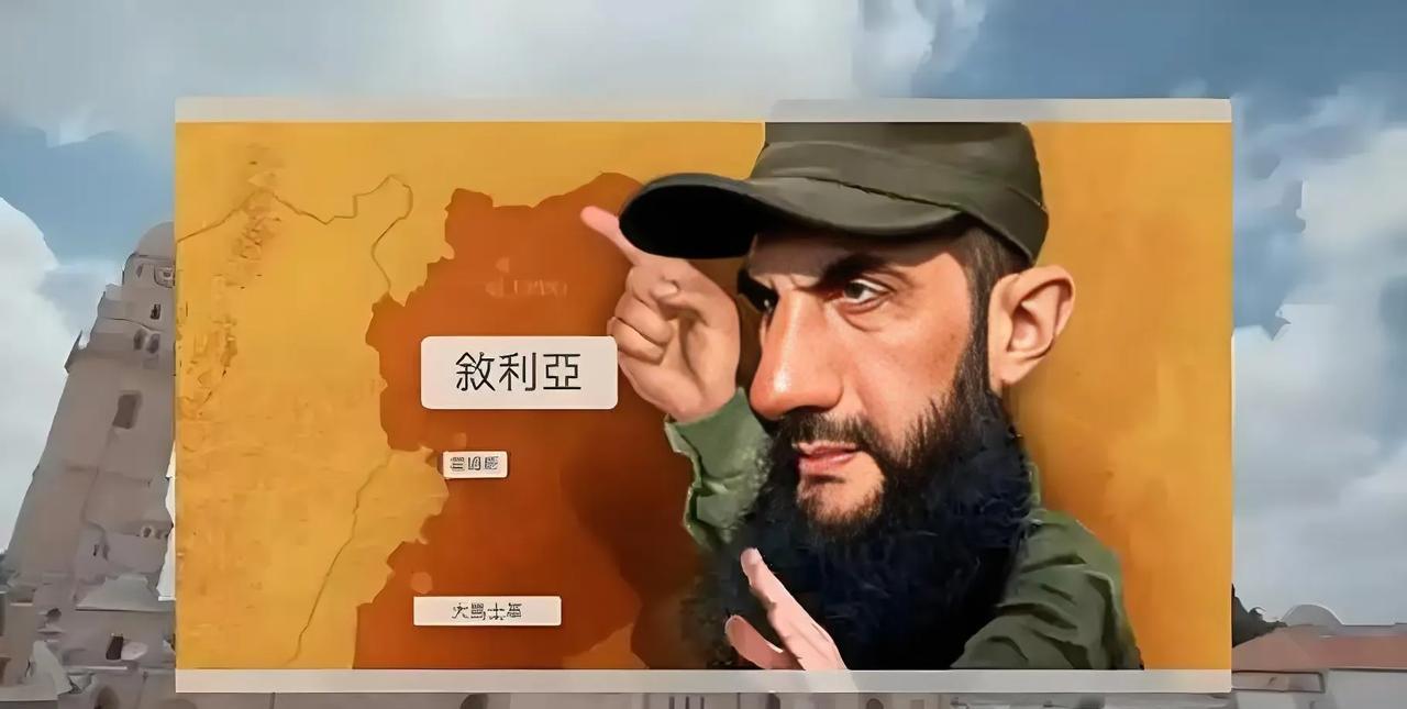 朱拉尼政权照这样下去，维持不了多久了。
在网上一段视频中，朱拉尼的HTS武装人员