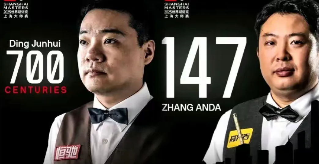 丁俊晖新赛季的赛程表
8月，丁俊晖会参加沙特和武汉这两场比赛，去年他在沙特止步3